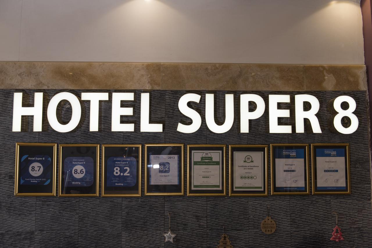 Hotel Super 8 Skopje Eksteriør billede